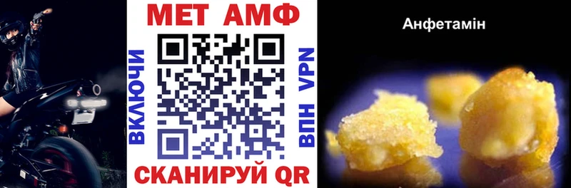 АМФЕТАМИН VHQ  дарнет шоп  Усинск 