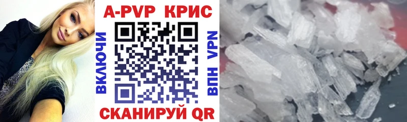 даркнет Telegram  Усинск  Alpha-PVP мука  как найти закладки 