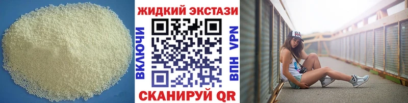 Бутират оксибутират  купить   mega зеркало  Усинск 
