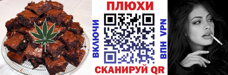 Canna-Cookies конопля  что такое   Усинск 