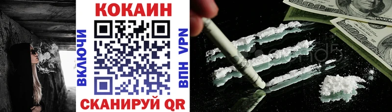 COCAIN 99%  купить наркотик  Усинск 