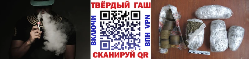 ГАШИШ хэш Усинск