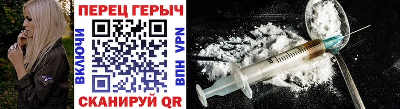 OMG ссылка  Усинск  Героин Афган 