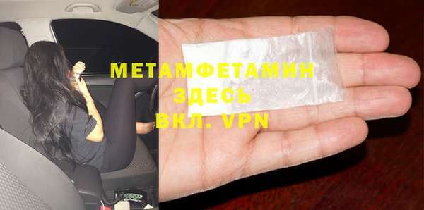 mdma Горно-Алтайск