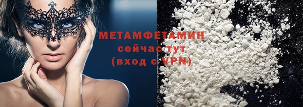 кристаллы Горняк