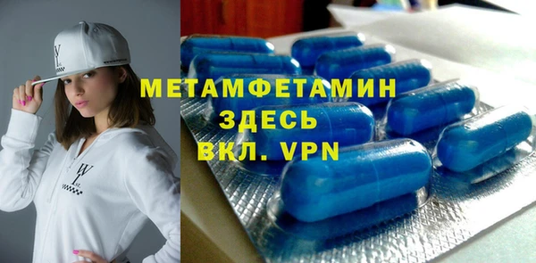 меф VHQ Алзамай