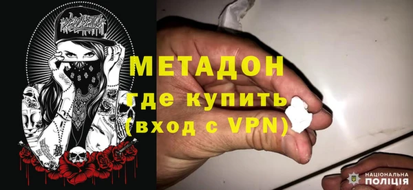 метадон Алексеевка