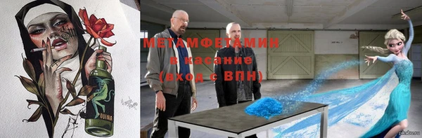 меф VHQ Алзамай