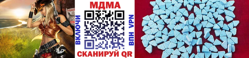 купить   Усинск  МДМА кристаллы 