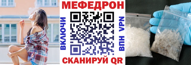 МЕФ 4 MMC  Усинск 