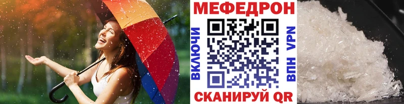Меф кристаллы Усинск