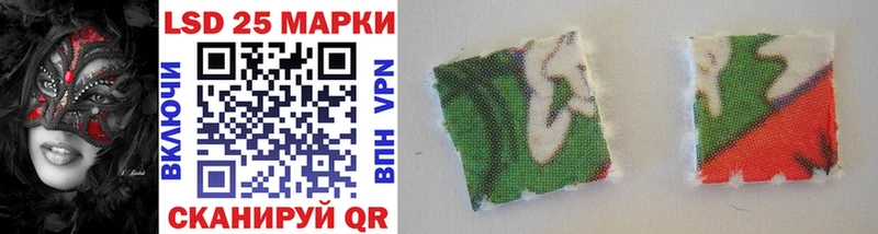 Марки 25I-NBOMe 1,5мг Усинск