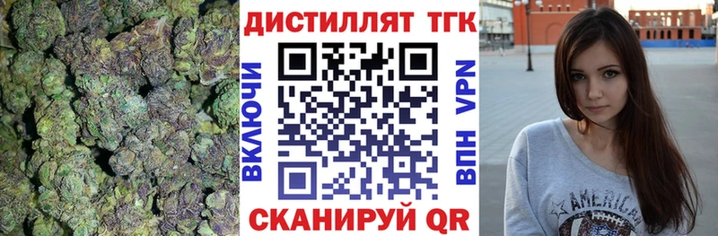купить закладку  МЕГА   ТГК жижа  Усинск 